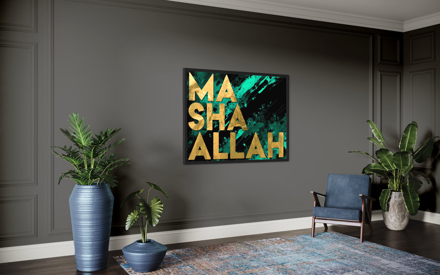 Ma Sha Allah Wall Art